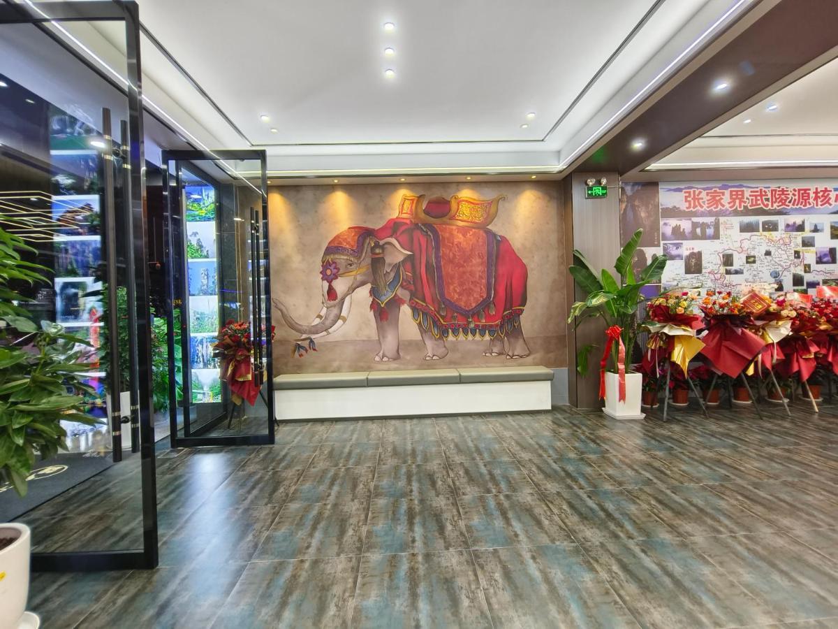 Zhangjiajie Borui Hotel - Tianmen Mountain Bagian luar foto