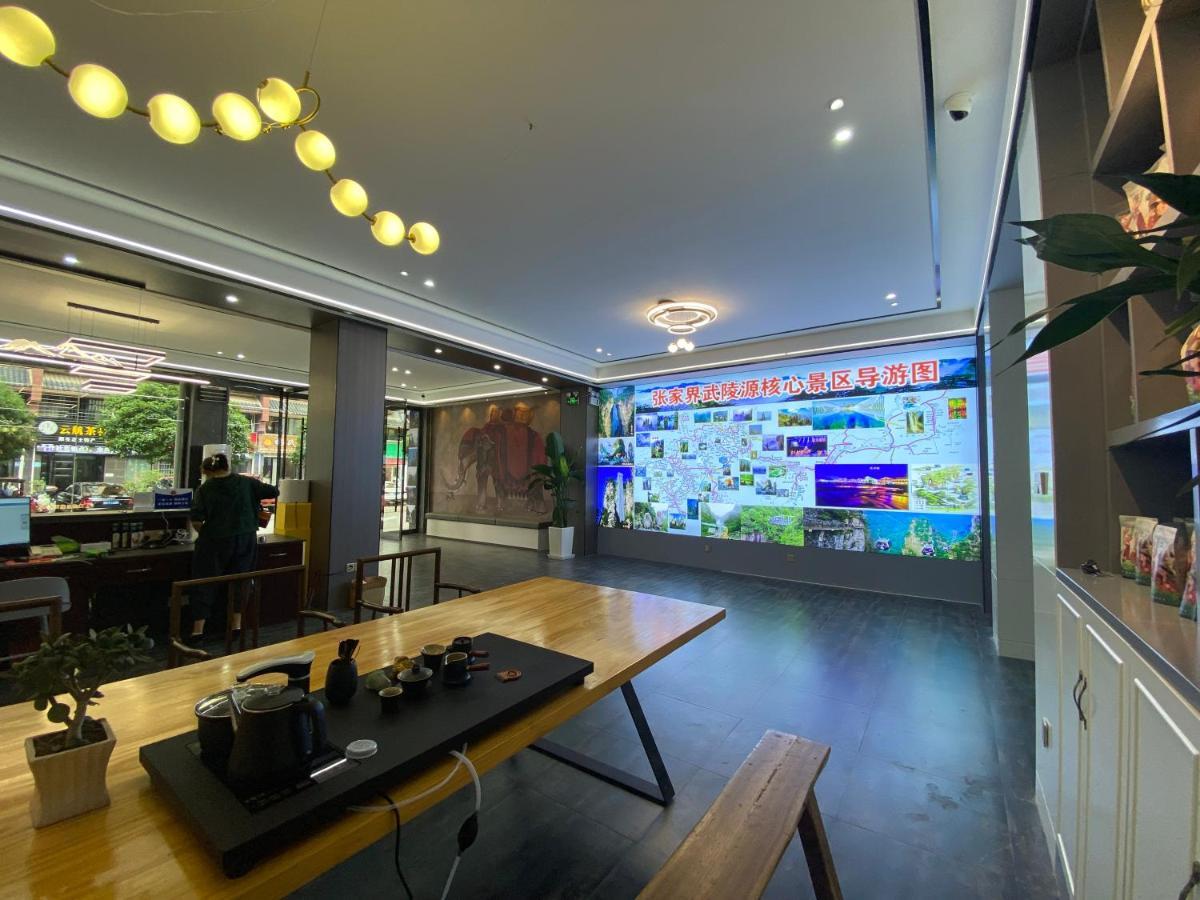 Zhangjiajie Borui Hotel - Tianmen Mountain Bagian luar foto