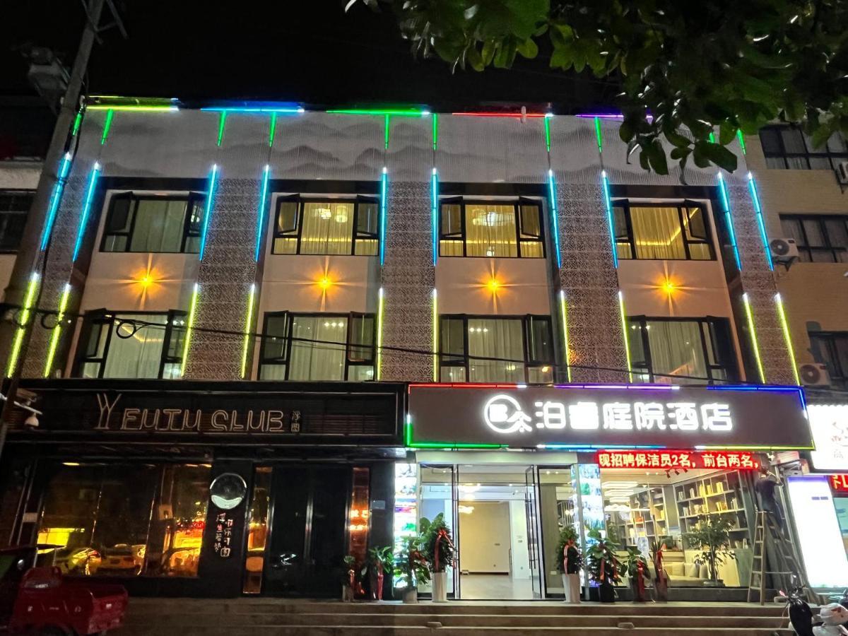 Zhangjiajie Borui Hotel - Tianmen Mountain Bagian luar foto