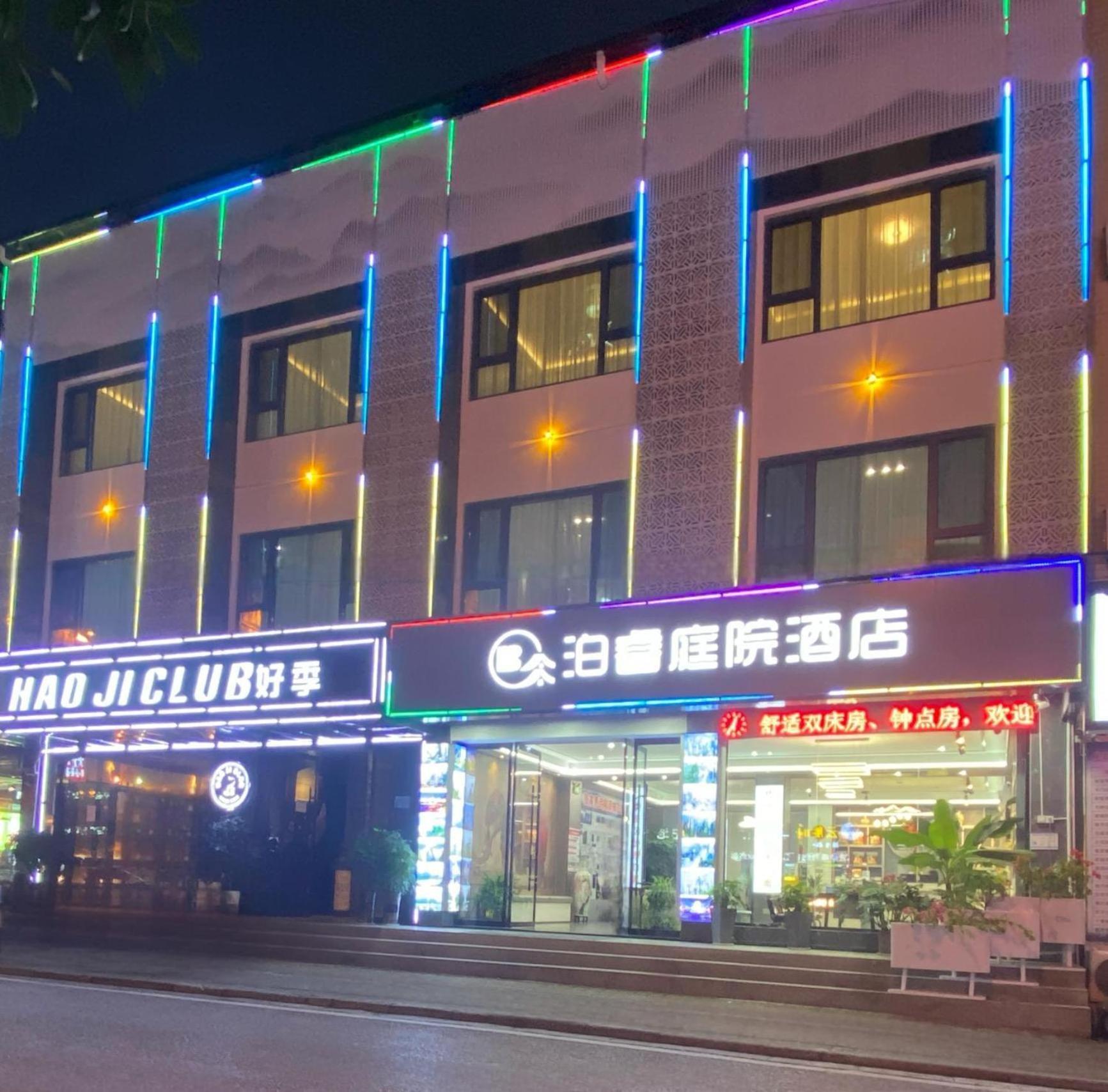 Zhangjiajie Borui Hotel - Tianmen Mountain Bagian luar foto